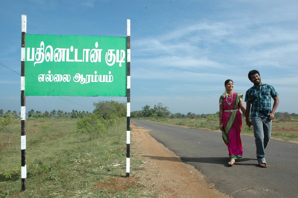 Pathinettankudi tamil movie photos | Picture 44184